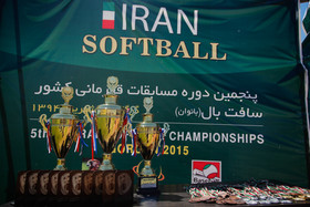 فینال پنجمین دوره مسابقات سافت‌بال بانوان قهرمانی کشور - گرگان‎ 